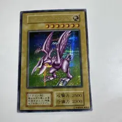 遊戯王　ホーリーナイトドラゴン　初期シークレットのサムネイル
