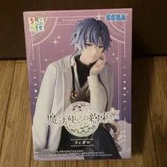 【新品未開封】 魔法使いの約束 ちょこのせプレミアムフィギュア フィガロ