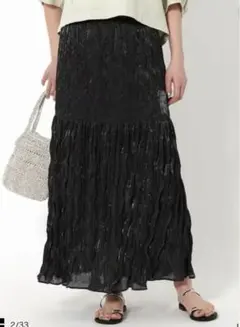 BEAUTY&YOUTH シャイニー ティアード ロングスカート