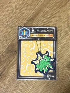 ディズニー ラプンツェル（パスカル） 一番くじ