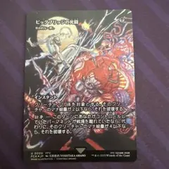 致命的な一押し　4枚 致命的な一押し/Fatal Push》[AER] 黒U | 日本最大級 MTG通販