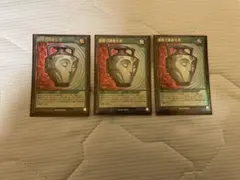 2025年最新】強欲で謙虚な壺 ウルトラの人気アイテム - メルカリ