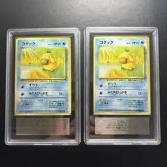 ARS10+世界に2枚】旧裏 コダック LV.15 2枚セット - メルカリ