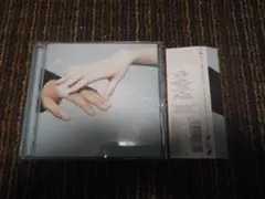 和田光司 永遠の宝物（帯付き） - メルカリ