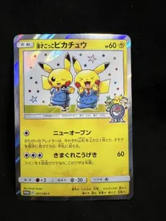 2026年最新】Pokemon Card Game シリーズ：サン&ムーン ポケモンカード