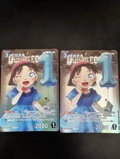 劇場版 名探偵コナン トレーディングコレクション 吉田 歩美 2枚セット 劇場版 名探偵コナン トレーディングコレクション 吉田 歩美 2枚