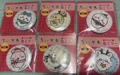 ❤️セブンイレブン限定❤️ちいかわ❤️缶ミラー　全6種　コンプリートセット