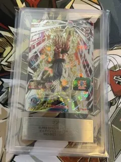 【ARS10 鑑定書付き】ベジータ MM5-022 DA ARS10 鑑定書付き】ベジータ MM5-022 DA - メルカリ
