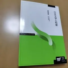 Item thumbnail for item c460fcc3-8808-4b35-be9e-5fce5e5e0288