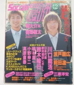 2025年最新】奥大介の人気アイテム - メルカリ