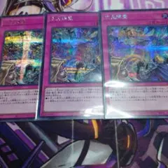 匿名配送　次元障壁　INOV-JP078　初版シク3枚 遊戯王】 次元障壁 INOV(910)/シク の通販 - カーナベル