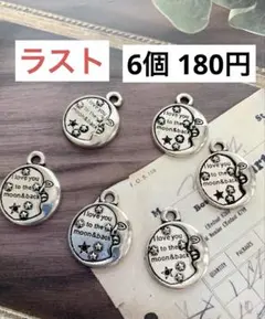 140.アンティークシルバー月とメッセージのチャーム