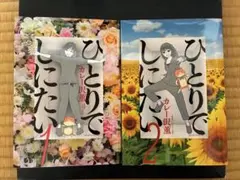 Item thumbnail for item 89c48507-98e9-4be2-97b3-d6ab16f15436