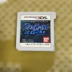 動作確認　GUNDAM THE 3D BATTLE Nintendo 3DS