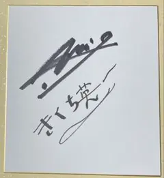 2025年最新】きくち英一の人気アイテム - メルカリ