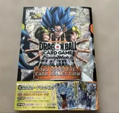 【新品未開封】ドラゴンボールフュージョンワールド公式カードカタログ