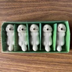 ラッコ型箸置き 5個セット