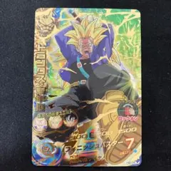 ドラゴンボールヒーローズ H1-39 トランクス青年期 UR 旧弾 初期