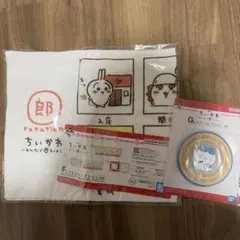 ちいかわ みんなでラーメン タオル ラバーコレクション セット F賞 G賞