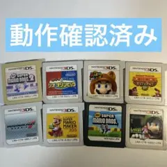 3DS DS マリオソフト 8本 まとめ売り マリオカート7 ルイー