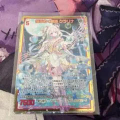 の従属者ジブリール サイン - メルカリ