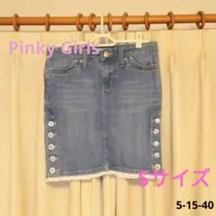 Pinky Girls デニムミニスカート サイドボタン付き Sサイズ