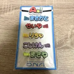 DNA Aぇgroup 前髪クリップ　ヘアゴム　ヘアピン