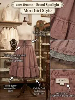axes femme レースアップ フレアスカート