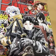 週刊少年ジャンプ 2025 No.45 カグラバチ 2周年 週刊少年ジャンプ 2025 No.45 カグラバチ - メルカリ