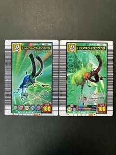 ムシキング カード　2006DSダイナミック 060 パプアキンイロクワガタ