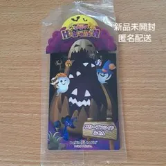 【新品未開封】非売品 サーティワン ハロウィン スリーブスライドふせんのサムネイル
