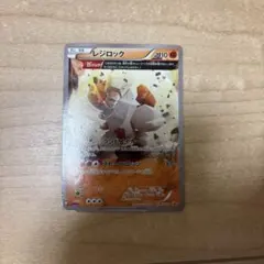 レジロック オメガバリア ポップタウン入荷情報】 レジロック オメガバリア 入荷しました