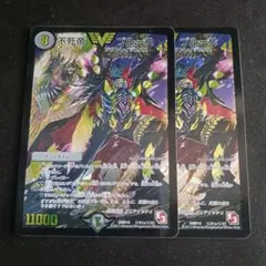 2025年最新】不死帝ブルース シクの人気アイテム - メルカリ