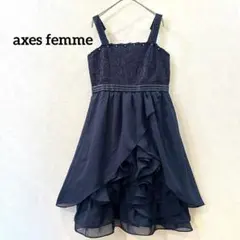 axes femme アクシーズファム 贅沢フリルパーティードレス　紺色　M