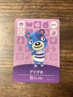アイダホ amiiboカード