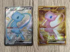 ミュウex ssr ur 2枚セット