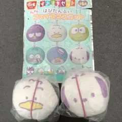 すき家×サンリオ フェイスマスコット 2個セット