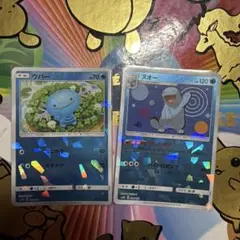 ポケモンカード シビシラス シビビール AR 1枚ずつセット - メルカリ