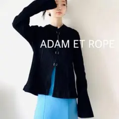 美品 ADAM ET ROPE フレアーリブカーディガン 黒