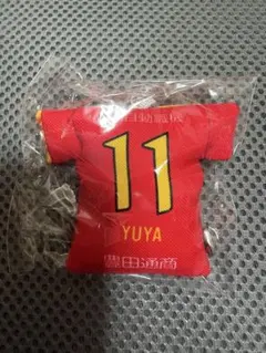 名古屋グランパス ユニフォームクッションキーホルダー 11 YUYA