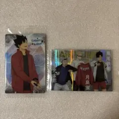 ハイキュー ウエハース カード 2枚セット