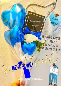 バルーンブーケ　エンジェル　ブルー