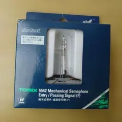 5044 フィーダー型踏切警報機2セット - メルカリ