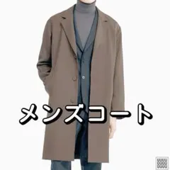 ✨タグ無し 新品未使用✨メンズコート 内側ポケット2つで便利◎
