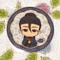 薬屋のひとりごと 調合茶房 コラボカフェ コースター 高順