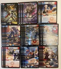 デュエルマスターズ イブラヒム まとめ売り 24枚