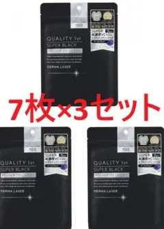QUALITY 1st DERMA LASER SUPER BLACK 7枚×3のサムネイル