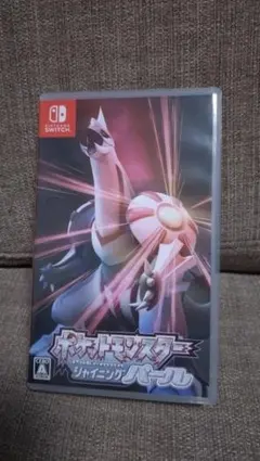 ポケットモンスターシャイニングパール（Switch）