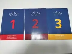 カランメソッド　CALLAN METHOD 3rd Edition ３冊セット カランメソッド CALLAN METHOD 3rd Edition 3冊セット カラン