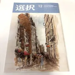 Item thumbnail for item f4c159e3-8b1f-4db7-833d-413687ef6c85